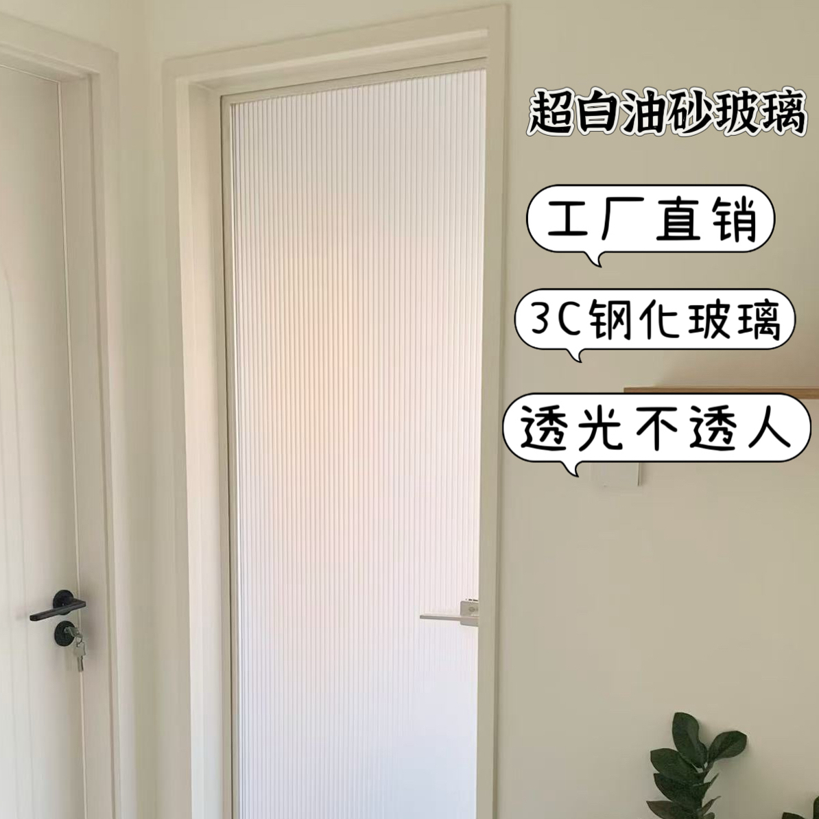 极简钛镁合金智能门极窄灰油砂玻璃卫生间平开门加厚型材设计