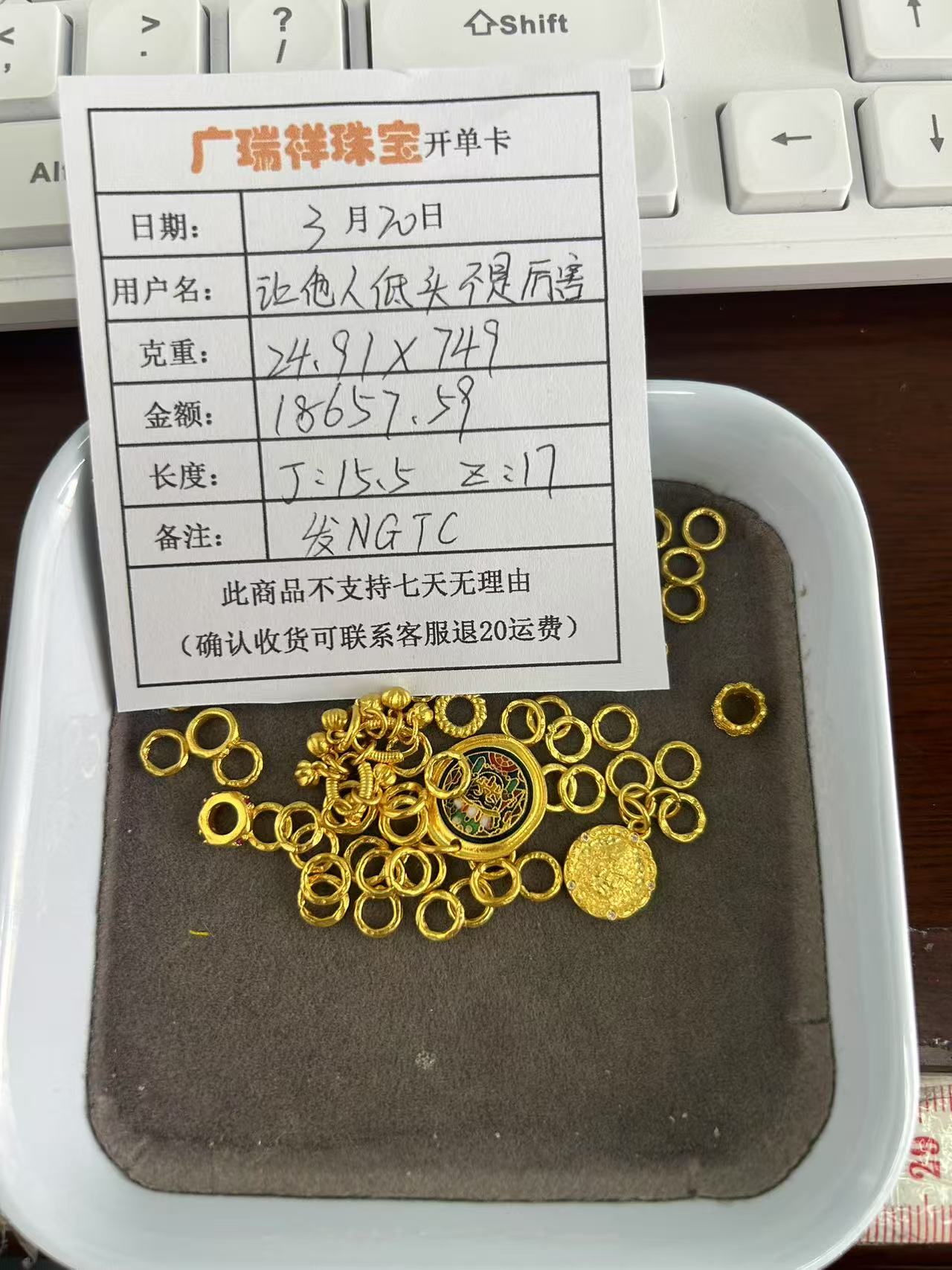 足金999 投资金 24.91 q u