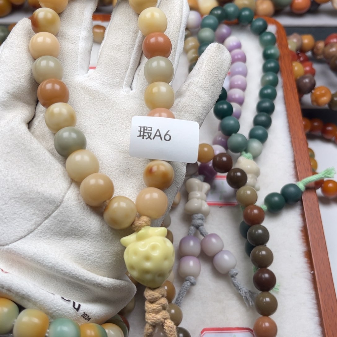 菩提根/象牙果吊坠❥**❄瑕A6苹果珠手持13mm一串