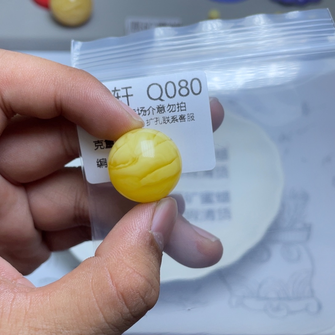 琥珀珠宝奇石未镶嵌