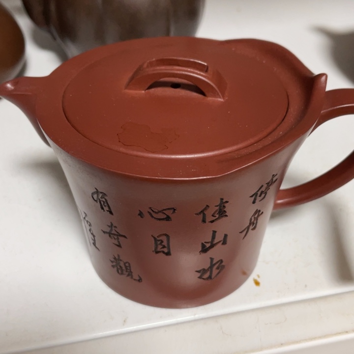 茶壶紫砂紫砂艺术作品