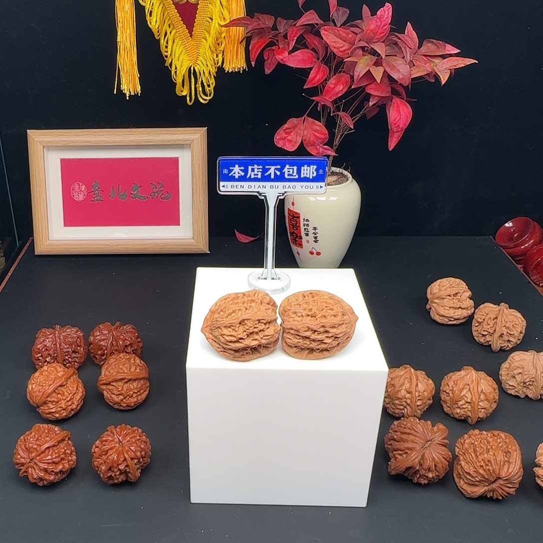 文玩核桃吊坠佛肚