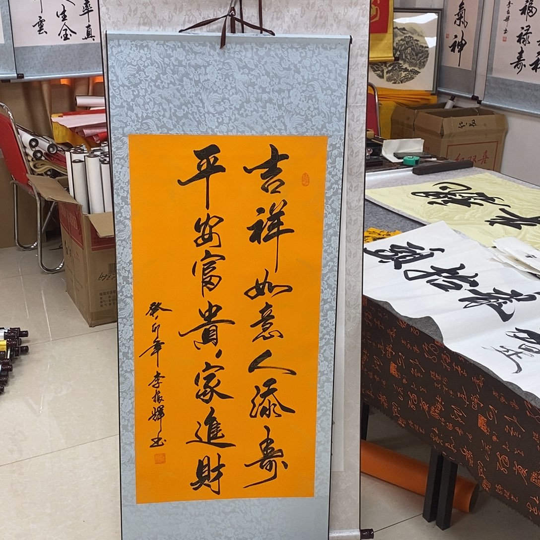 书法书法作品参加