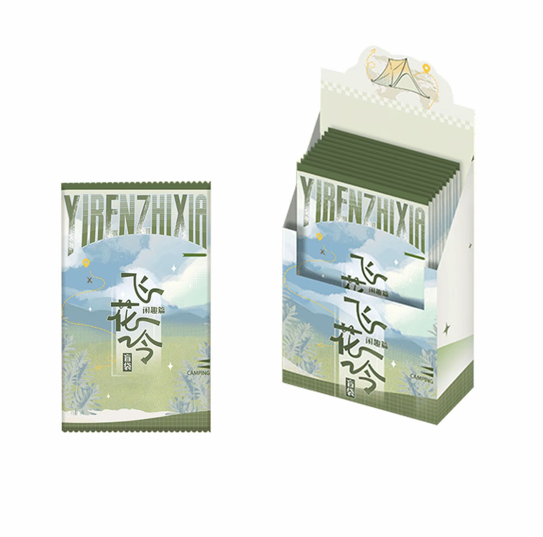 【玩法2.0】一人之下X遇意 飞花令(闲趣篇)卡牌收藏盲盒（小蝶代拆）