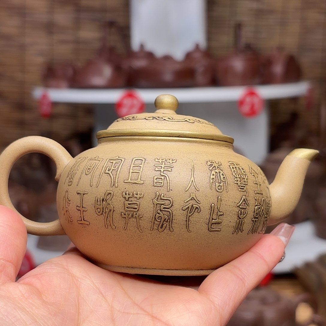 紫砂茶壶凯紫砂老壶