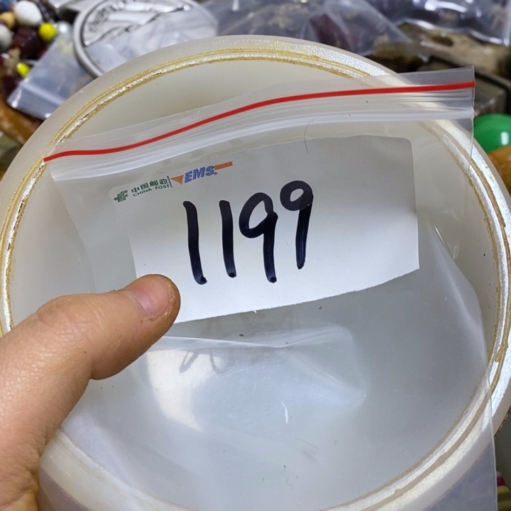五六七文玩专属连接
