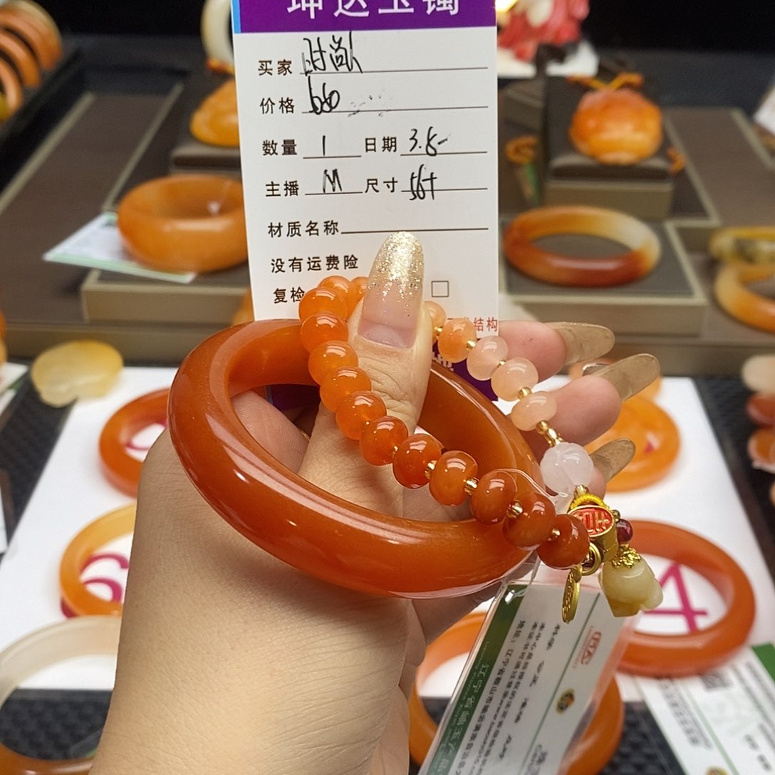 石英质玉（黄龙玉）手镯未镶嵌时*人