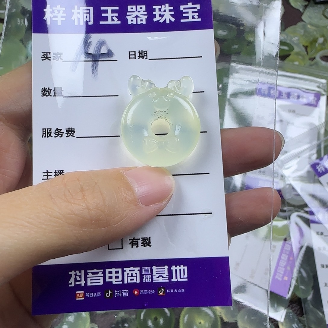 蛇纹石玉未镶嵌岫玉吊坠