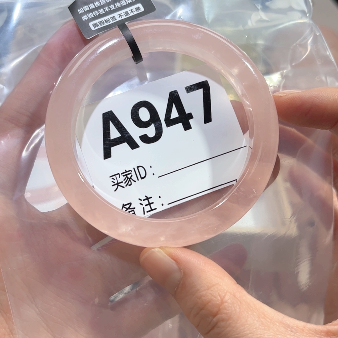 水晶手镯未镶嵌S***め947西柚粉54