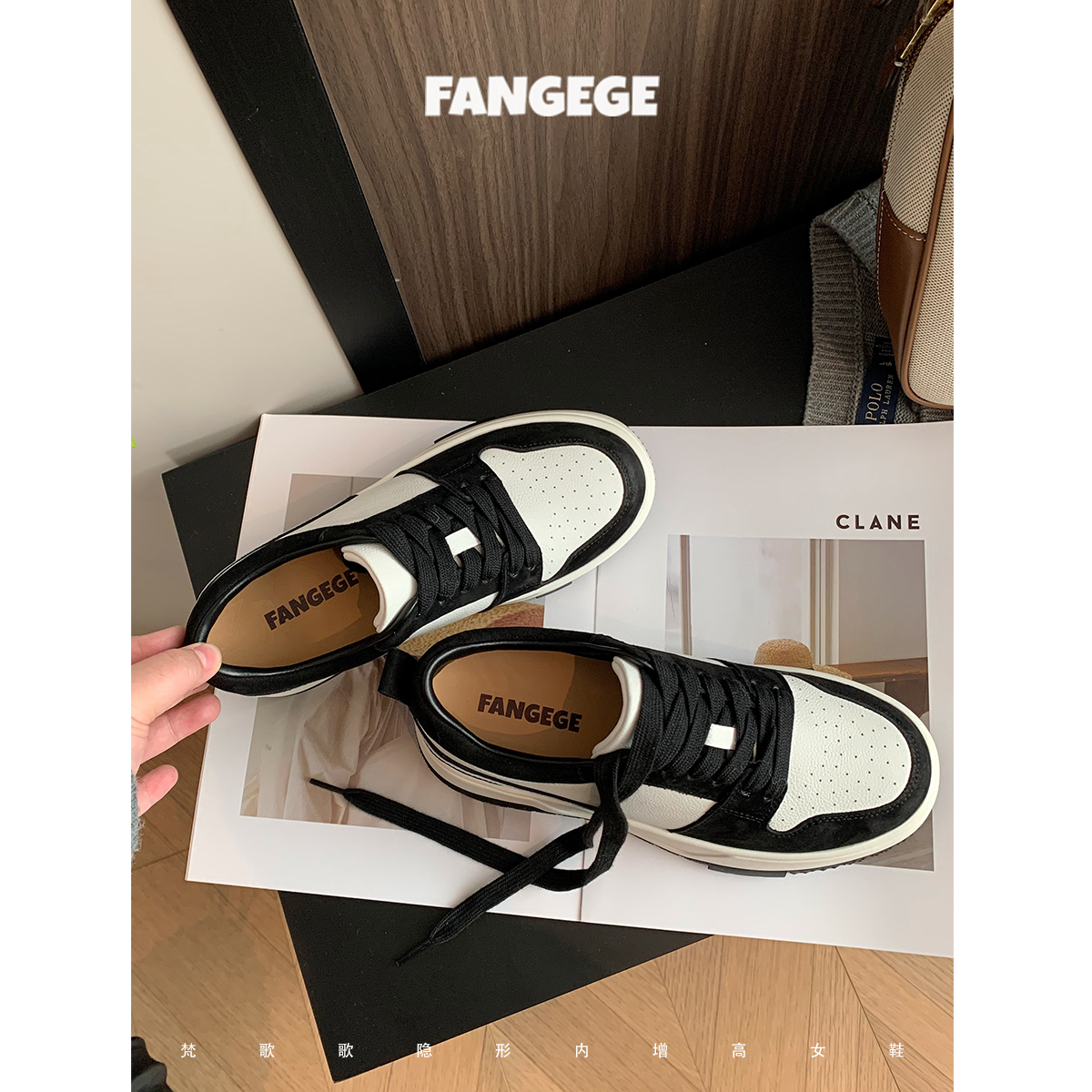 FANGEGE/梵歌歌 8-10cm黑白熊猫真皮小个子增高休闲厚底百搭鞋子