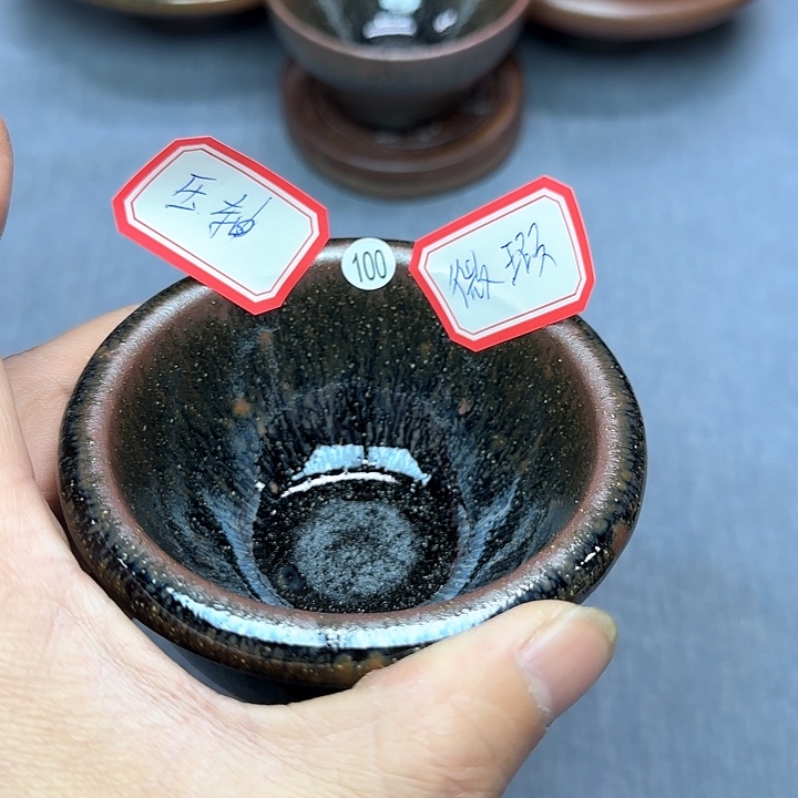 茶盏印春堂柴烧建盏