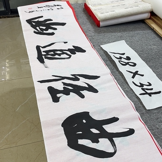 书法Lvqinzhenshufa