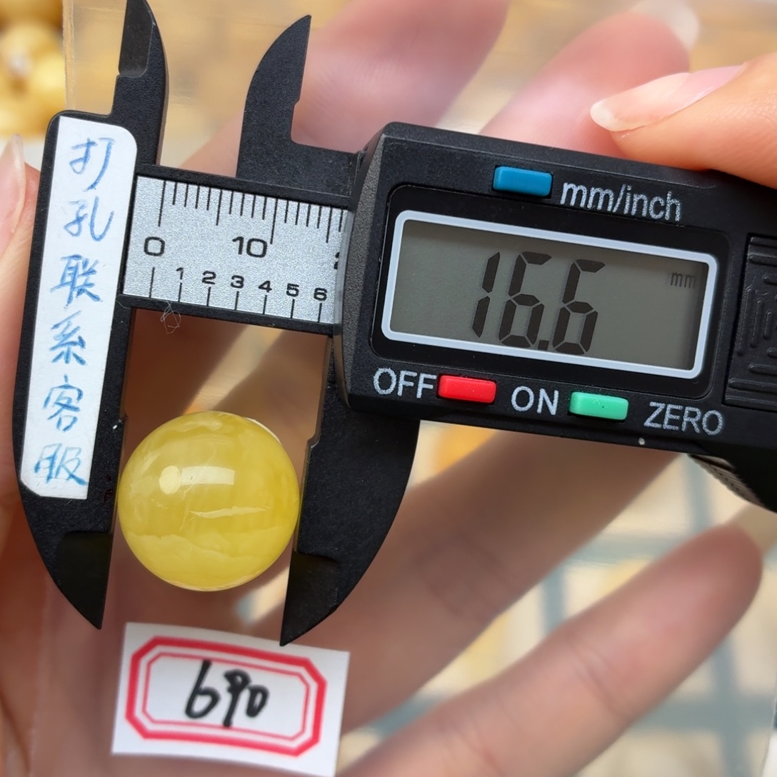 H***S蜜蜡未镶嵌裸石微瑕