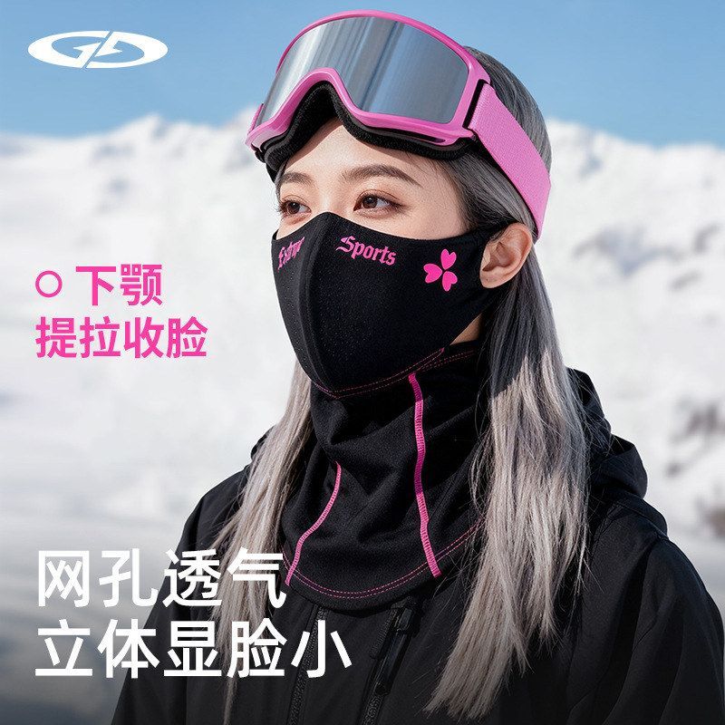 冬季滑雪面罩女户外防寒立体运动防风骑行入门面罩网孔透气保暖