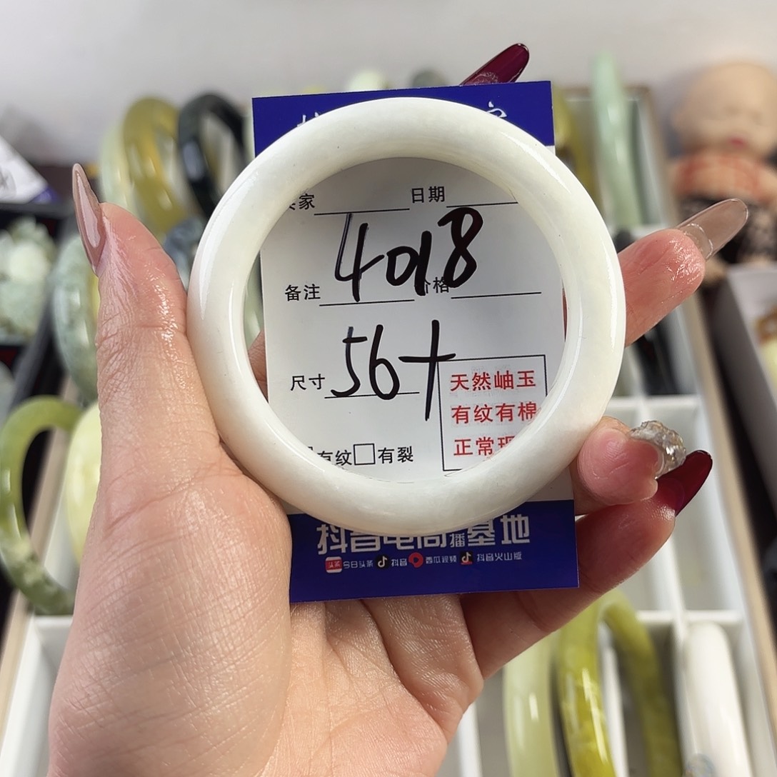 蛇纹石玉手镯未镶嵌性***螂