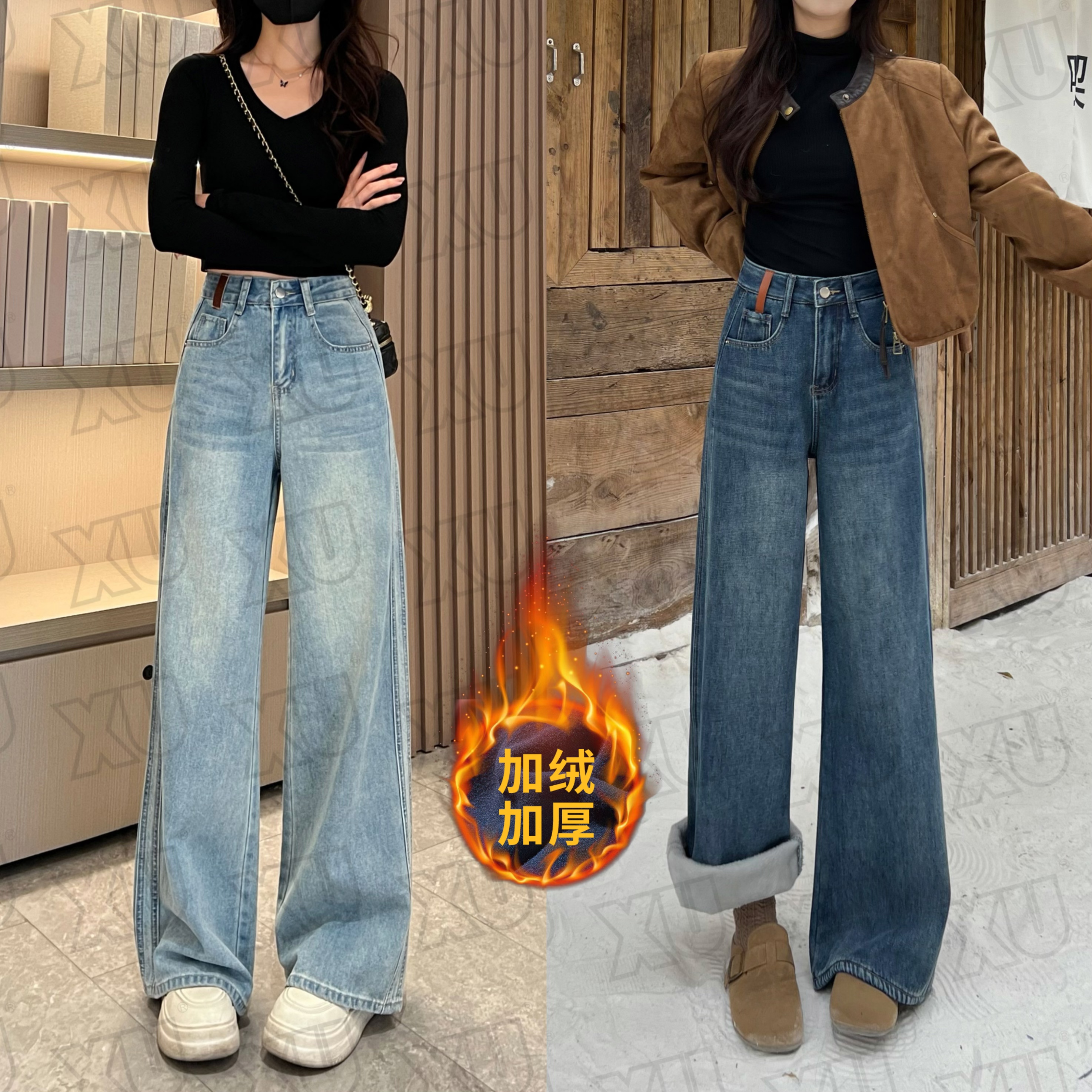 【加绒/不加绒】7449 Q直筒高腰百搭宽松裤子阔腿牛仔裤女复古垂感