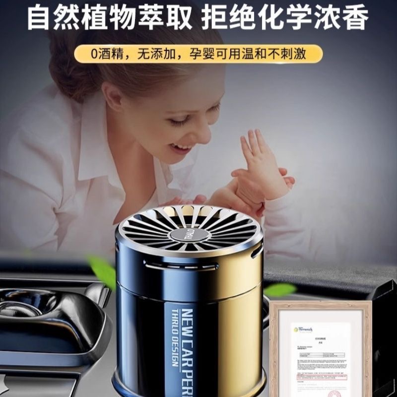 (拍一发二)固体香薰车载家用香膏