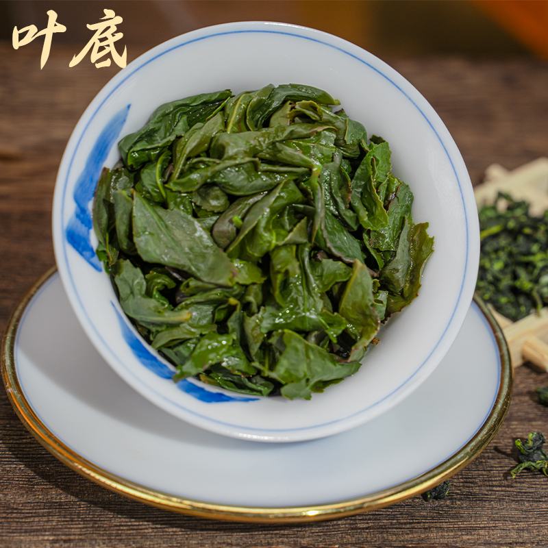 茶嫂直播专属 双12【SJX高货铁观音】红心歪尾福建安溪铁观音浓香