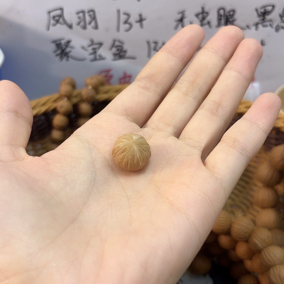 秋***音核桃15土豪三棱一个