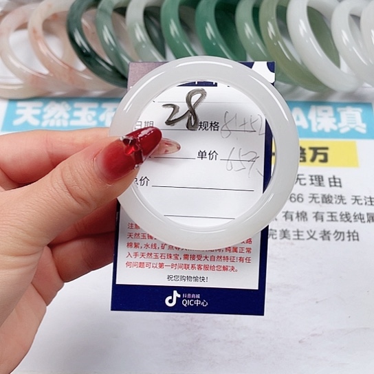 石英质玉手镯未镶嵌