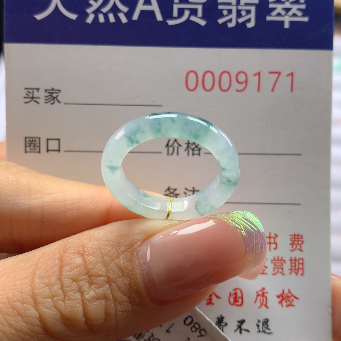 翡翠戒指未镶嵌12圈
