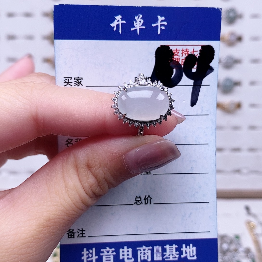 翡翠未镶嵌戒指戒指