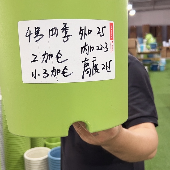 特价4号四季口25高21混色8个无托