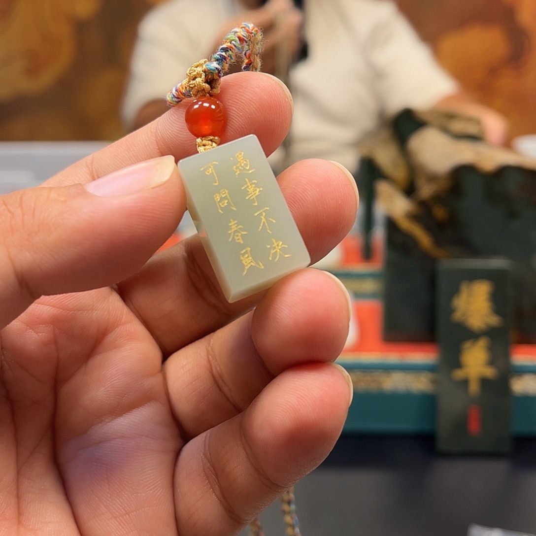 颈饰未镶嵌和田玉