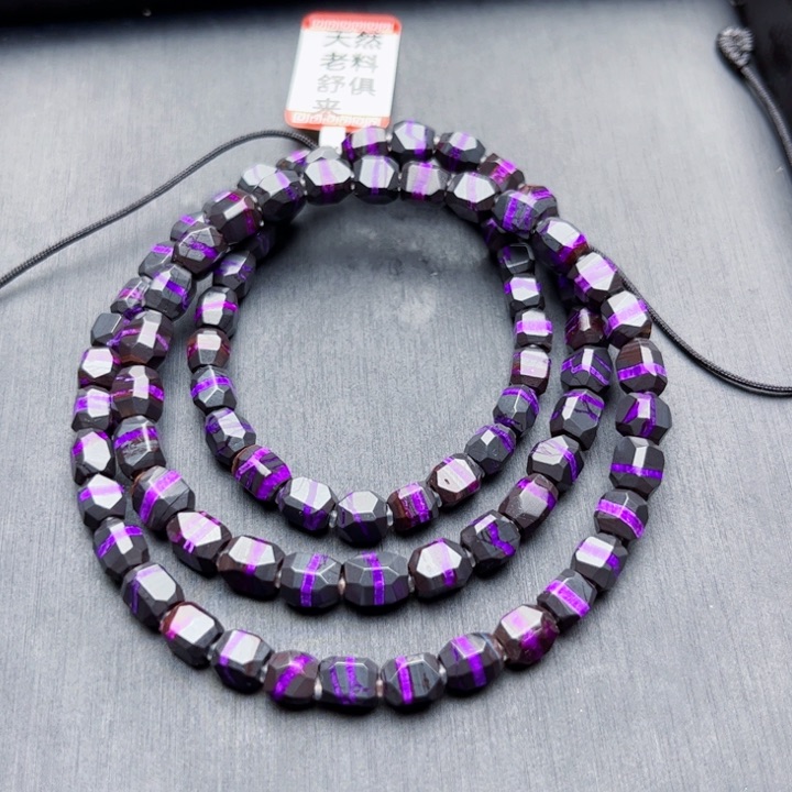 苏纪石（舒俱来）项链未镶嵌福利项链不退不换