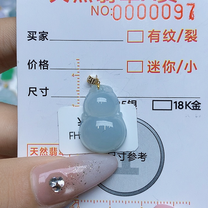 翡翠颈饰18K金镶嵌翡翠