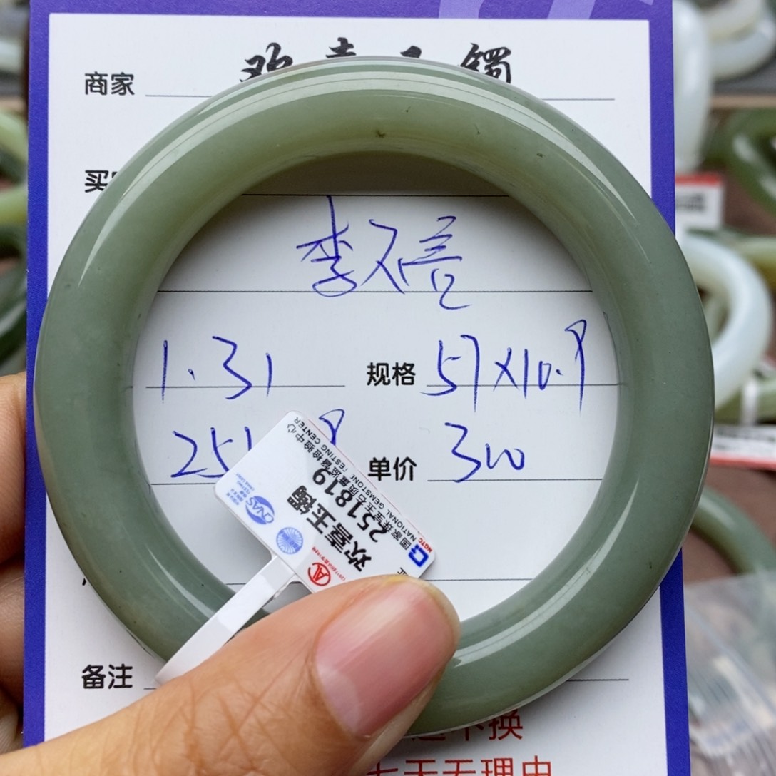 和田玉手镯未镶嵌李****活