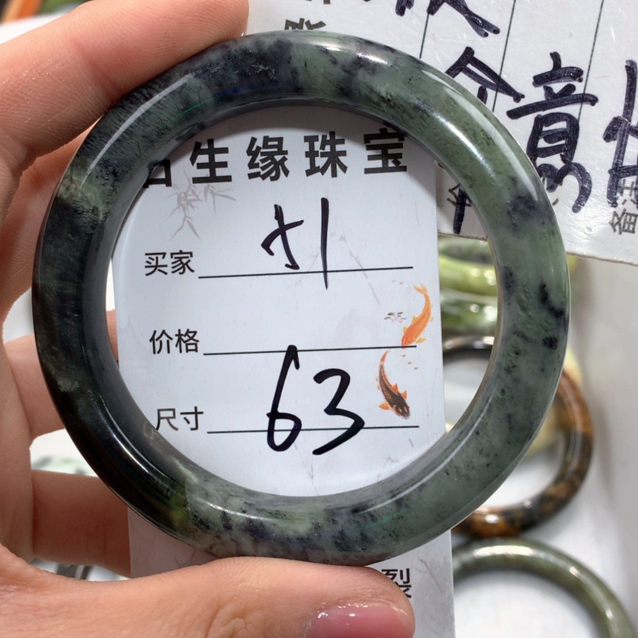 【闪购商品】合金蛇纹石玉手镯