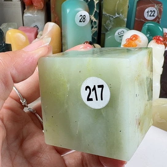 青田石印石贤**贝印石章料……