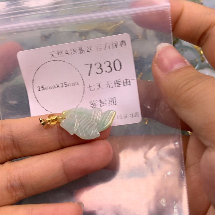 翡翠未镶嵌吊坠(不含链)