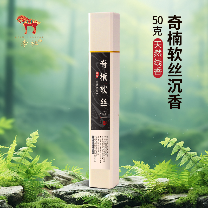 李杜 奇楠软丝线香50克 天然香香薰香料家用持久清新