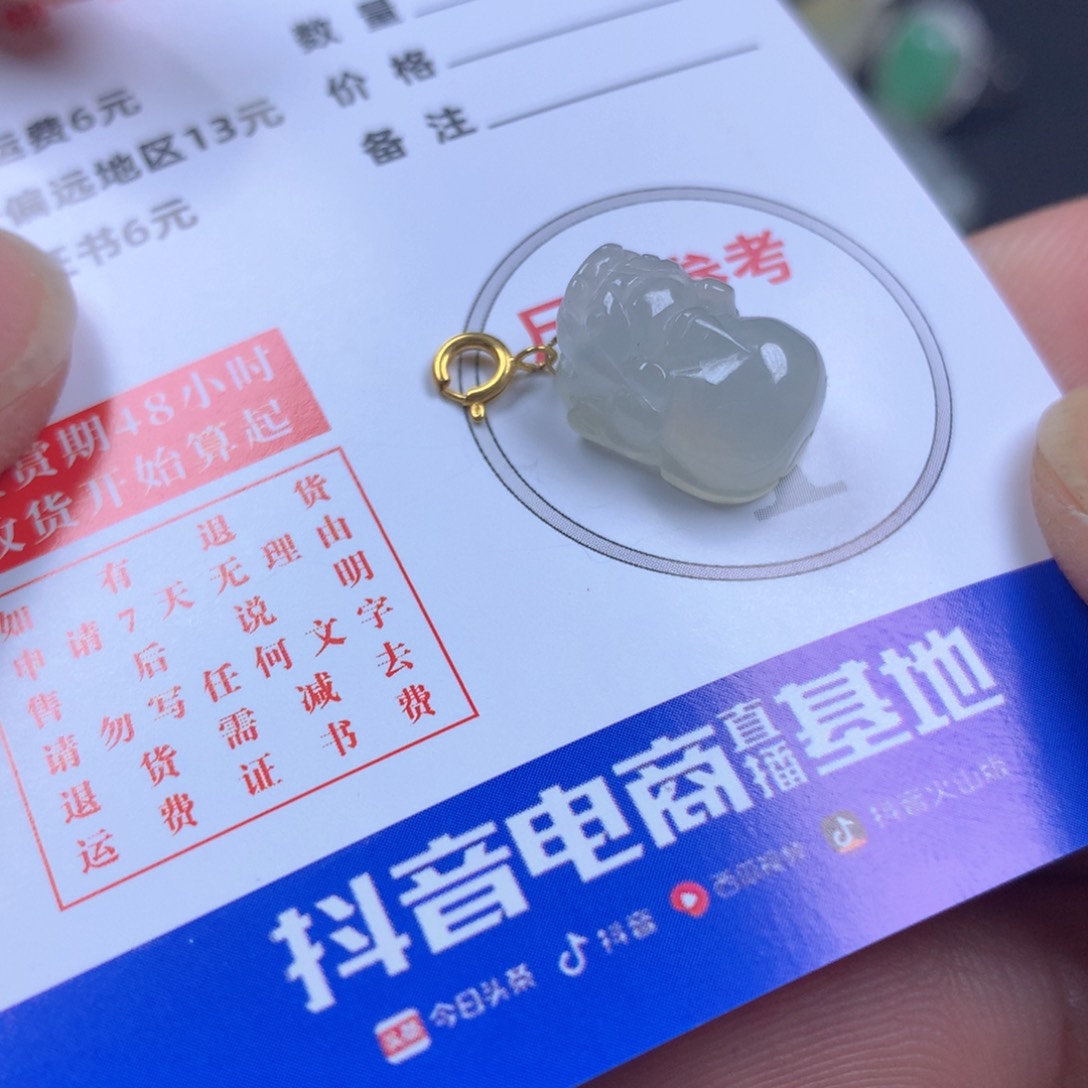 【闪购商品】翡翠颈饰18K金镶嵌翡翠