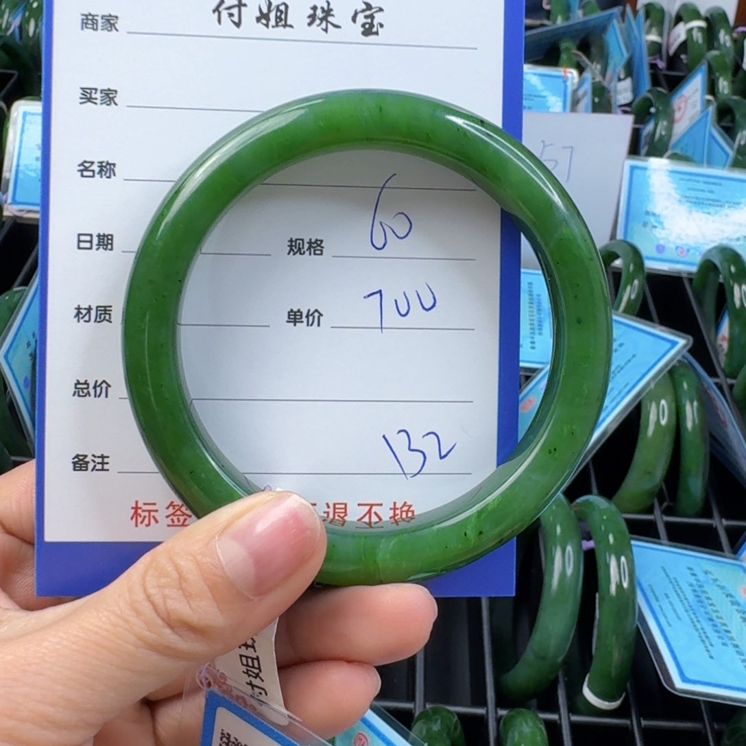 和田玉（碧玉）未镶嵌手镯