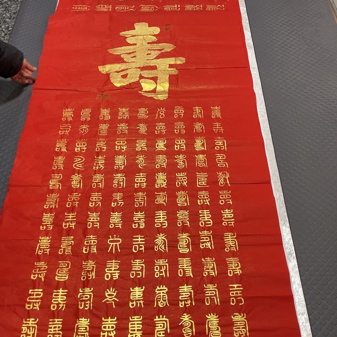 书法王汉老师打包