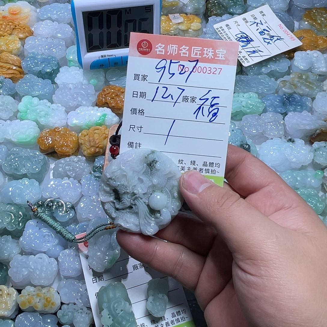 9***7翡翠未镶嵌颈饰天然