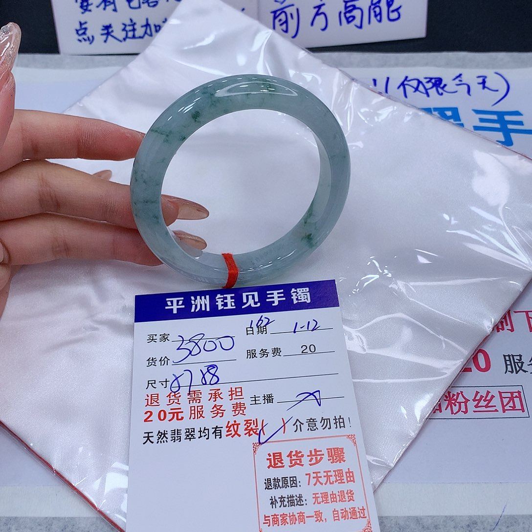 翡翠手镯未镶嵌zcdvyunoo
