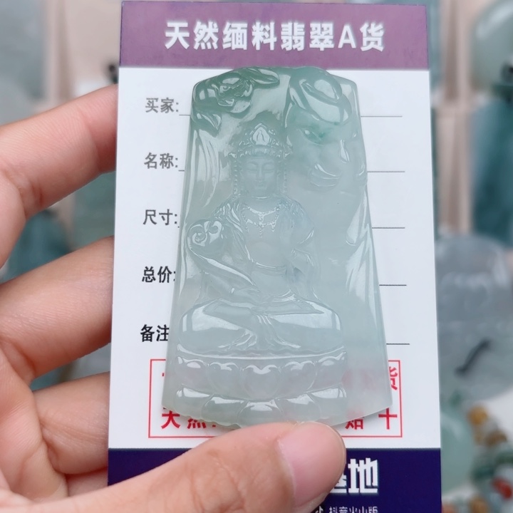 颈饰未镶嵌翡翠普贤观音天然缅料翡翠a货