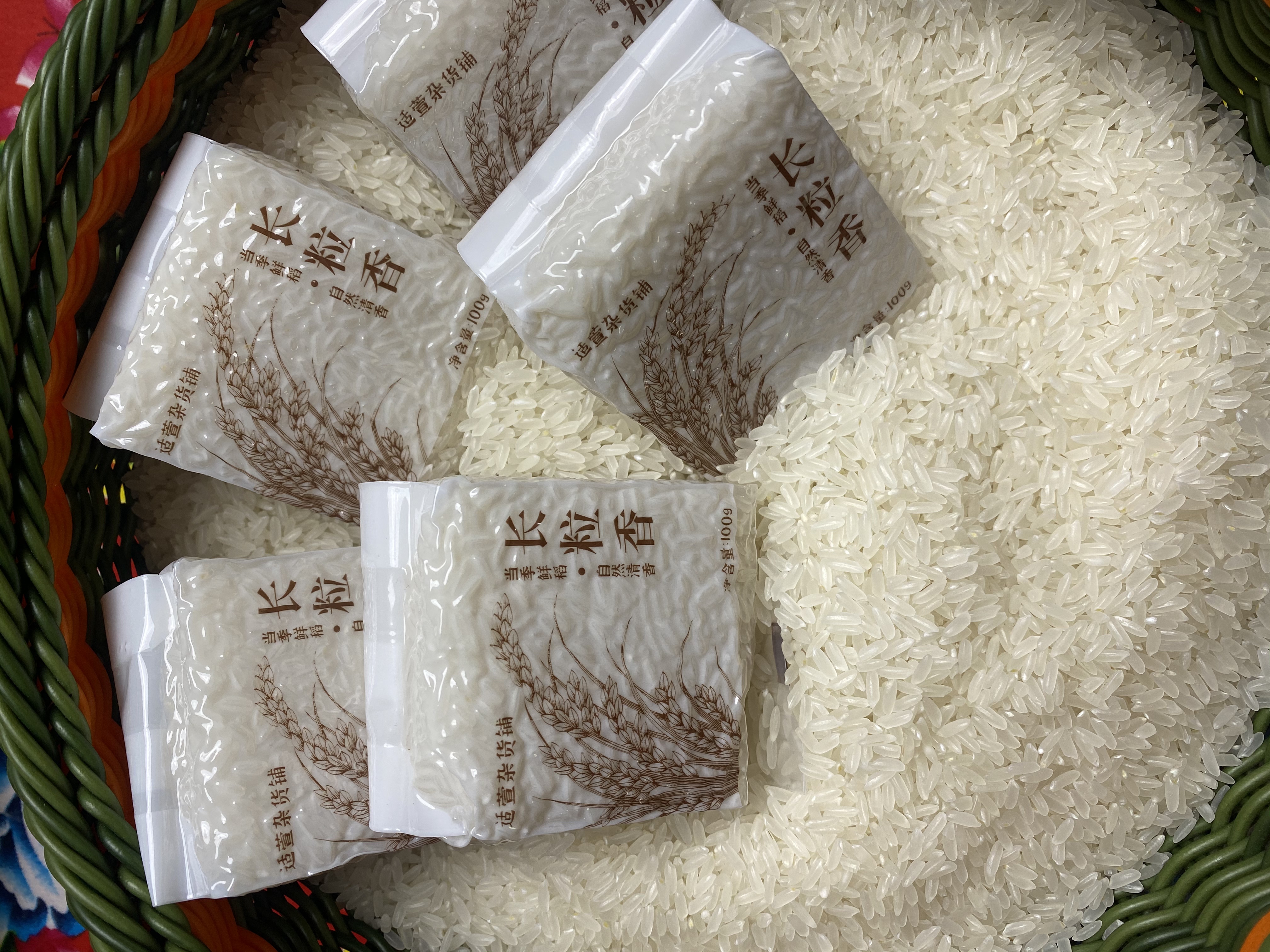 【稻花香2号‘’16‘’开】东北稻花香大米“500g/包‘’