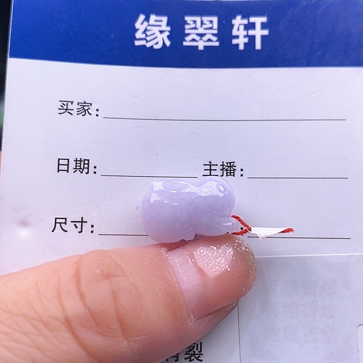翡翠颈饰未镶嵌紫色玉兔