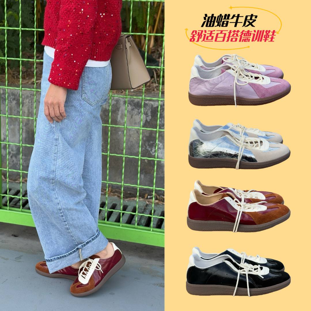 小众高级感油蜡牛皮软底软面巨好穿德训鞋女板鞋薄款运动休闲鞋