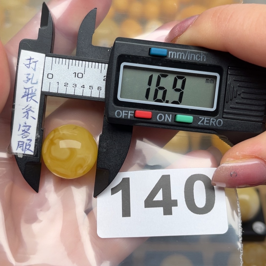 蜜蜡裸石未镶嵌?****微瑕