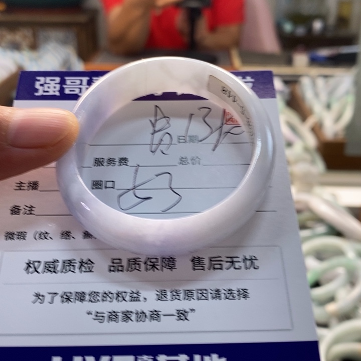 未镶嵌手镯翡翠翡翠手镯未镶嵌