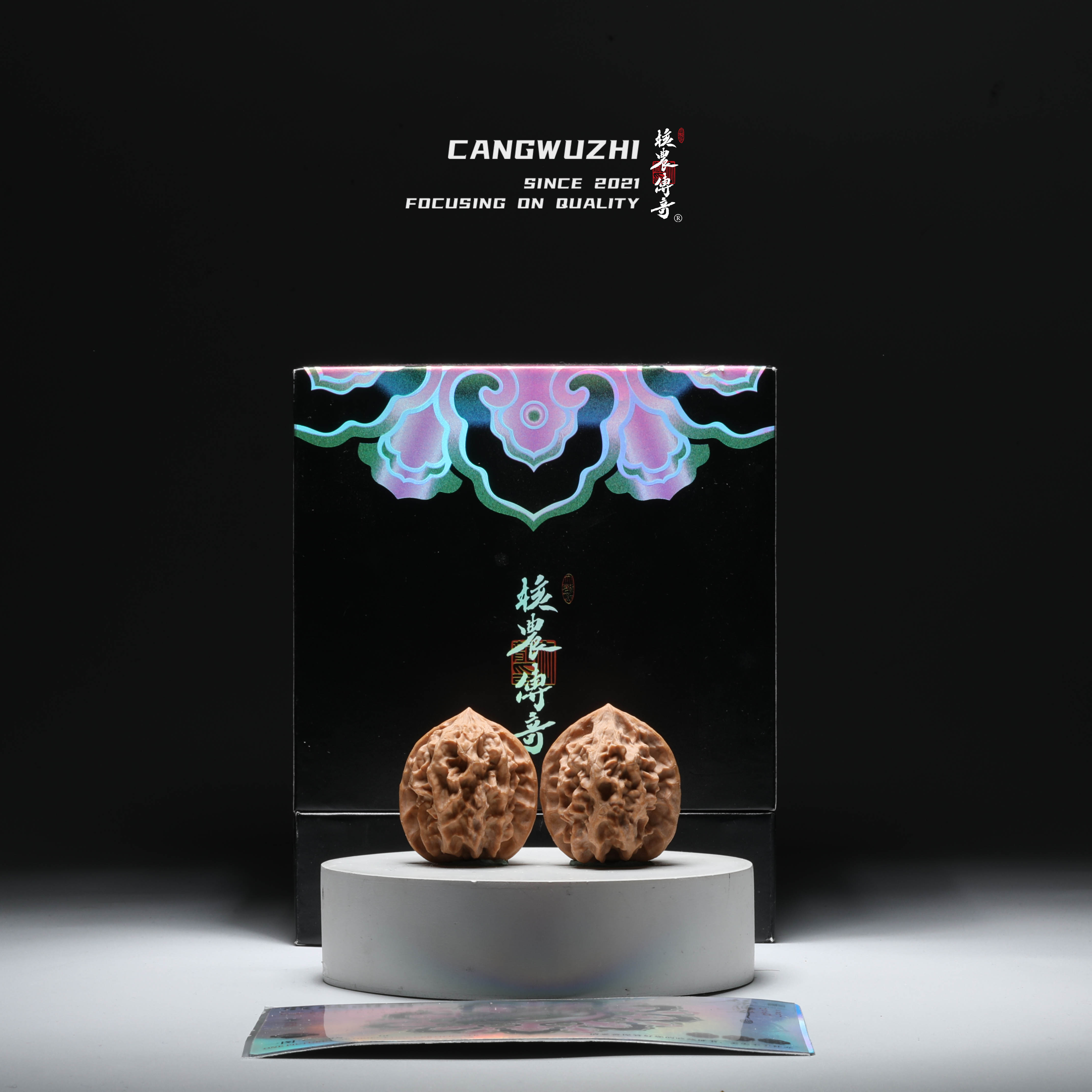 【藏物志】核农传奇 凤羽 普对 36-2-5文玩核桃