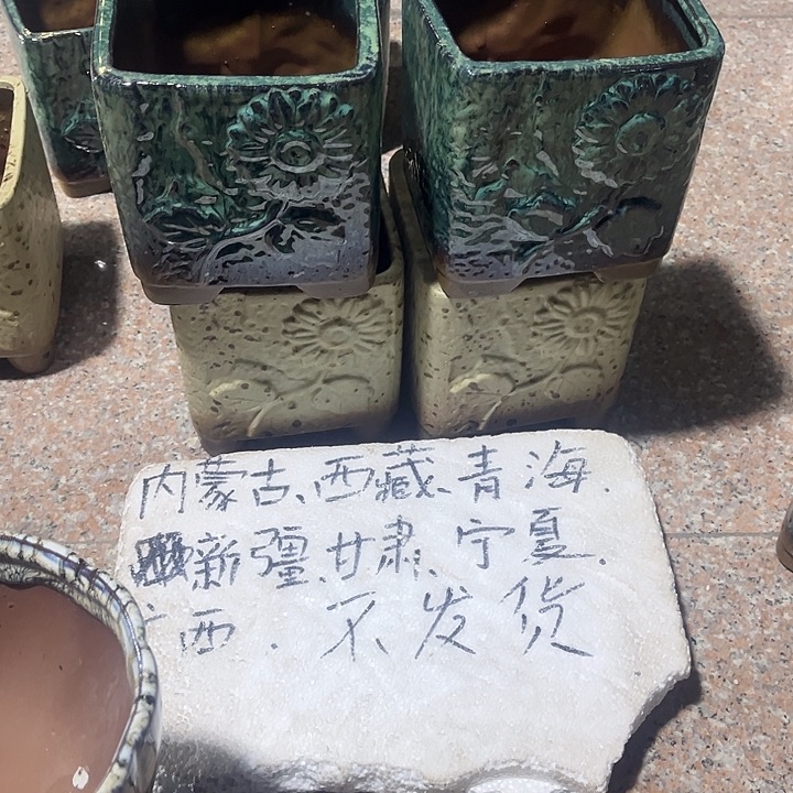 泥塑自产自销模式