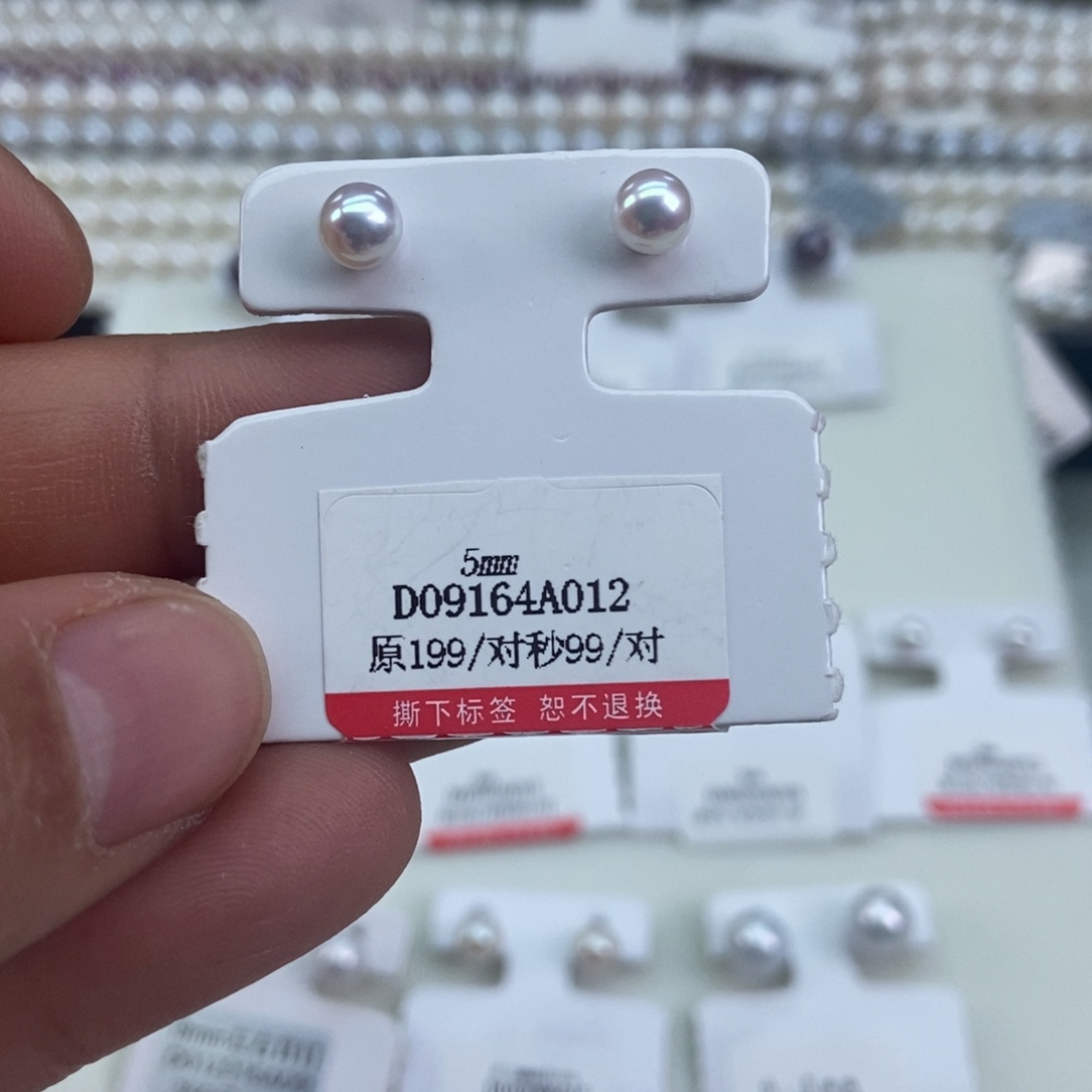 银S925镶嵌淡水珍珠5小灯泡毕业