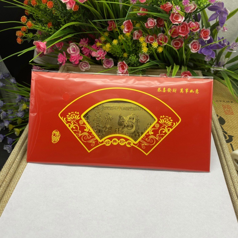 2025新年卡通年红包